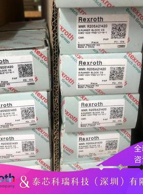 滚珠导轨导向系统KWE-015-SLS-C0-N-1/R205D19420现货直销