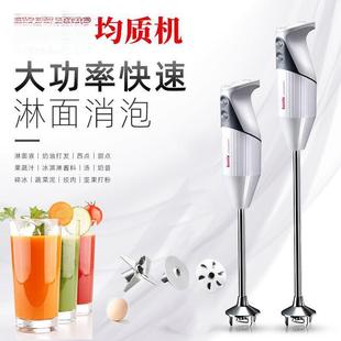 瑞士bamix电动手持搅拌均质机料理机G200淋面消泡G50辅食打碎机