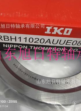 CRBH11020AUUE08  工业机器人轴承 交叉滚子轴承