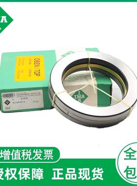 INA直线运动推力圆柱滚子轴承81224-MA81224-TV