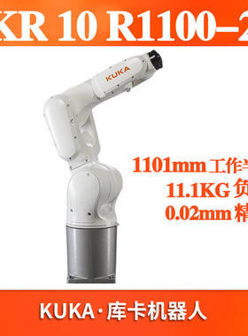 KUKA库卡小型六轴机器人KR 10 R1100-2 装配分拣搬运打磨机械手臂