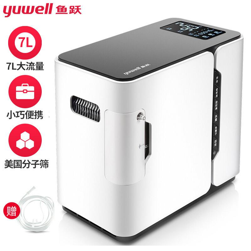 跃制氧机YU36鱼0吸氧机1L90氧浓度1-7升L调节老人YU360孕妇雾化%