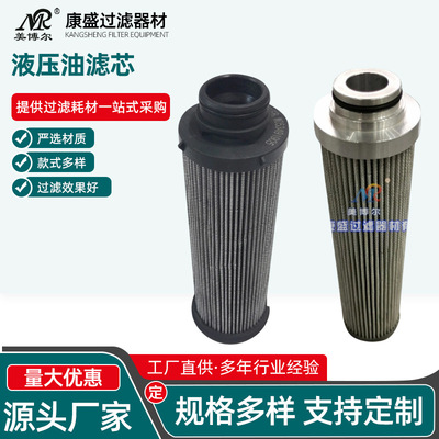 液压油滤芯美博尔工厂提供润滑站油滤芯G04260玻璃纤维折叠滤芯