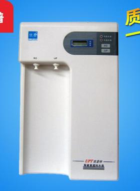UPT-I-5T 台上式超纯水机 实验室超纯水器