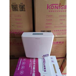 水箱 康丽洁839卫康839冲水箱家用大冲力蹲便器挂式