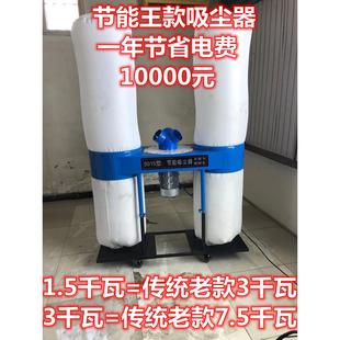 雕刻机大功率吸尘机 木工吸尘器布袋集尘器工业节能除尘器移动式