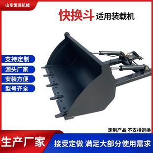 叉车属具快换斗快换叉 叉车快换斗配件 齿套斗 叉子车搅拌斗
