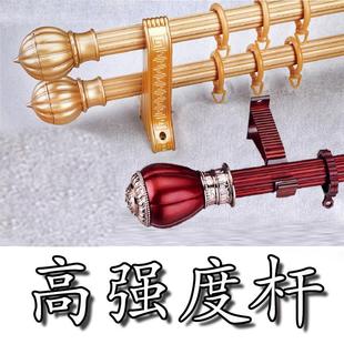 罗马杆白色咖色金色 打圈静音窗帘杆轨道客厅卧室打孔吊顶配件侧装