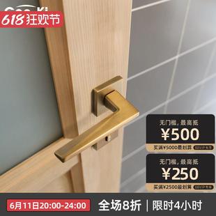 格奥琦「简奢」黄古铜现代简约家用门锁室内卧室通用型静音门把手