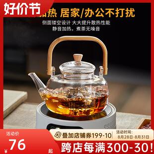 煮茶炉新款 电陶炉煮茶壶泡茶家用大功率多功能小型静音烧水套装