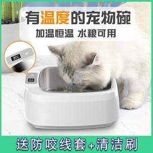 宠物猫咪加热碗恒温保温猫碗狗碗兔子碗不锈钢饭碗热罐头猫粮水奶