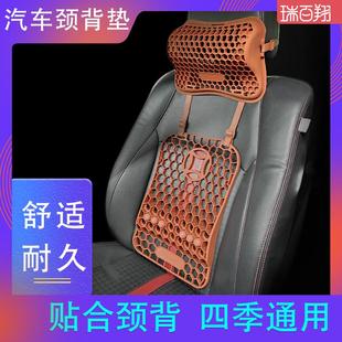 薄款 硅胶汽车座椅腰托头枕套装 按摩靠垫车用司机透气舒适护腰护颈