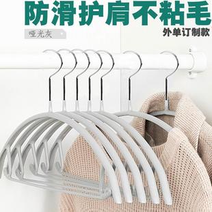 家用不鼓包磨砂晾衣架防滑哑光无痕衣撑防肩角不粘毛干湿两用衣挂