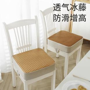 垫子防滑久坐 儿童增高垫宝宝餐椅加厚藤席坐垫小学生椅子座椅夏季