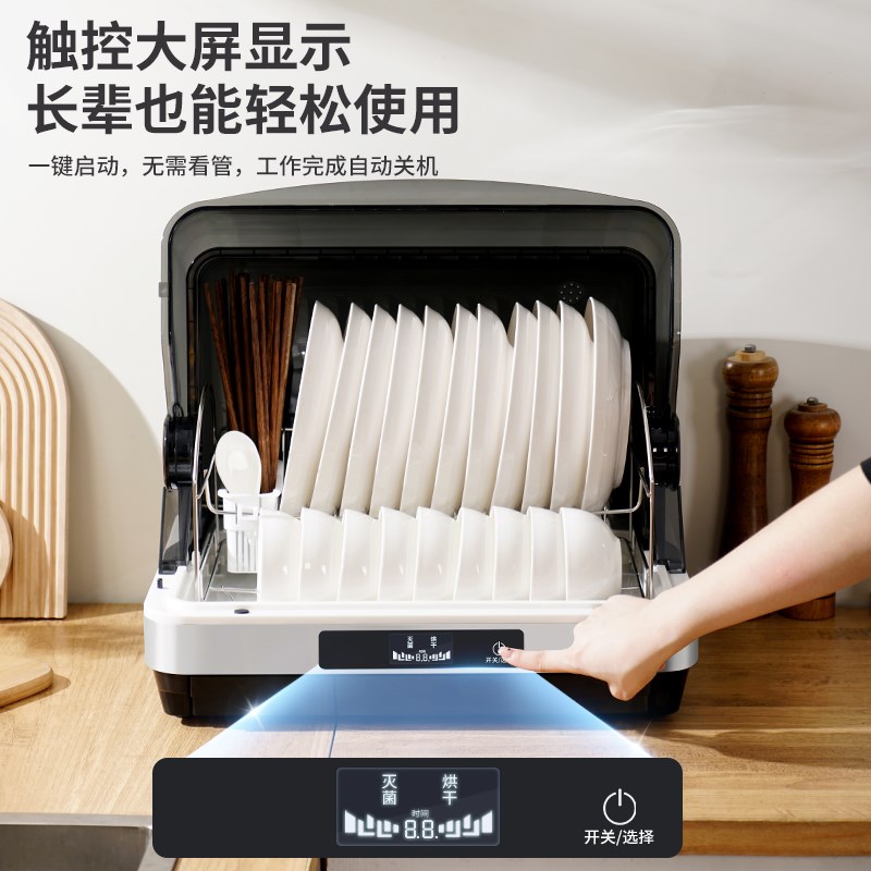 索的消毒柜多功能家用小型碗筷台式紫外线桌面餐具免沥水烘干碗柜