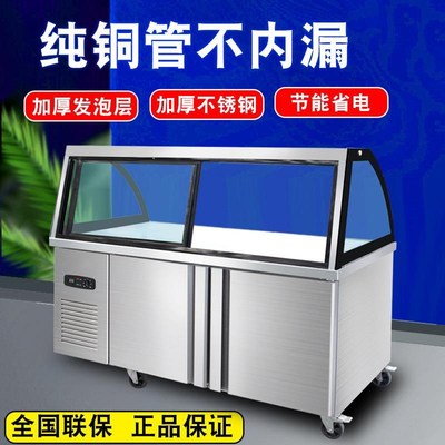 熟食柜鸭脖卤菜展示柜凉菜柜鸭货冷藏冷冻一体保鲜柜商用双温直冷