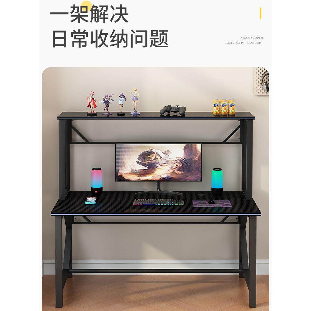 电脑桌电竞游戏学生简约双层桌写字办公桌一体台式加厚桌子可定制