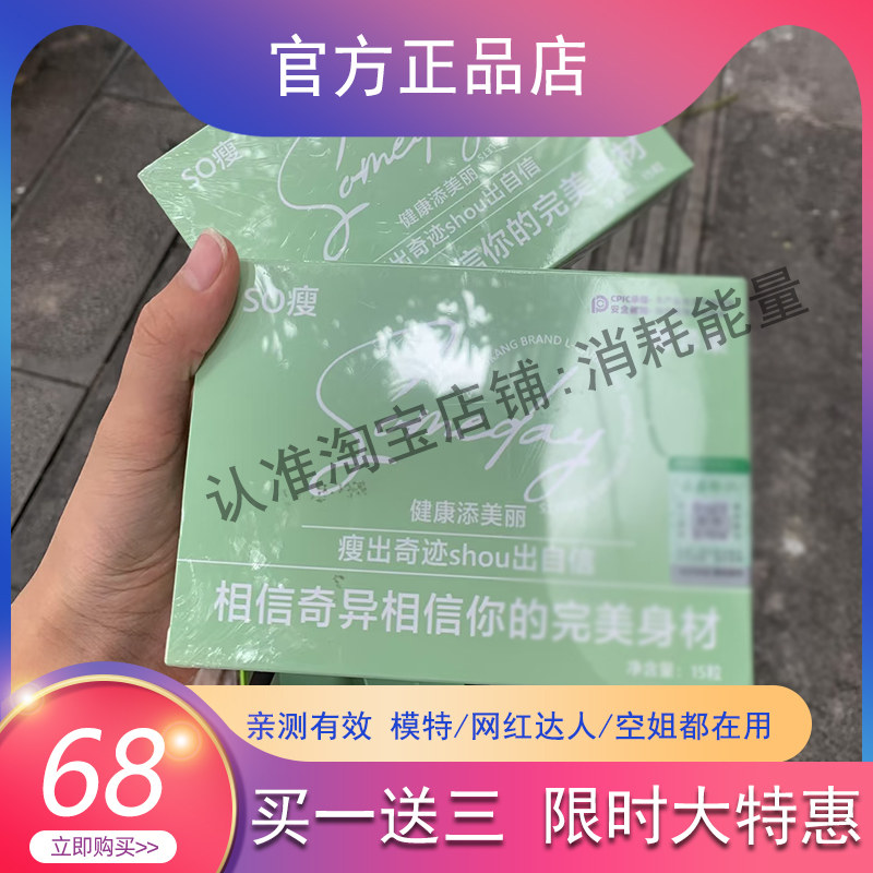 SO奇异果奶片压片糖果微商小红书网红抖音快手同款【官方正品】