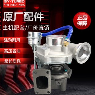 26V K16解放小J6龙V大柴道依茨4缸电喷1118010 65D84D涡轮增压器