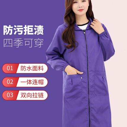长袖加长款围裙家用厨房罩衣大人女防水防油大褂工作服薄款耐脏