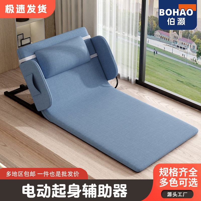 电动起身辅助器多功能靠背架老人护理椅家用助起神器床上椅靠背椅,商业/办公家具,医养靠背架,淘宝优惠券,粉丝福利购,淘宝优惠卷