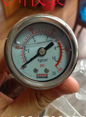 STCIF40MM轴向耐震压力表YN-40Z油压表防震压力表0-1.6MPA螺纹1/8