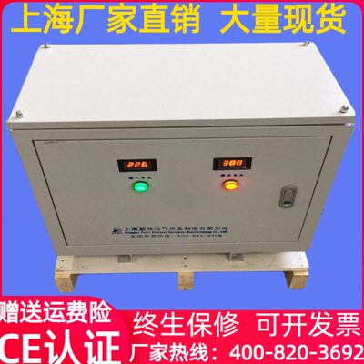 SG-88000VA三相380V转220V机床干式隔离伺服变压器88KW
