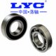 6326 6324 6328 洛轴洛阳LYC深沟球轴承6321 2RS 6322