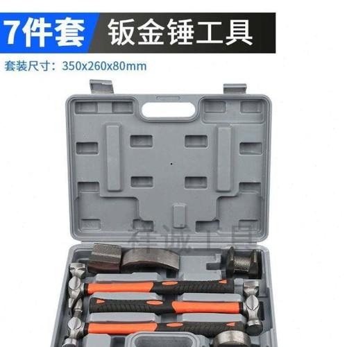 供应轻型玛钢  红黑  黄黑塑柄 木柄汽车修理钣金工具 修车钣金锤