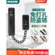防盗链门链免打孔家用入户门锁拉安全链搭扣卡扣内反锁扣酒店神器