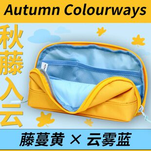 公文式KUMON学生笔袋百搭大容量拼接耐脏双拉头文具收纳多层防水