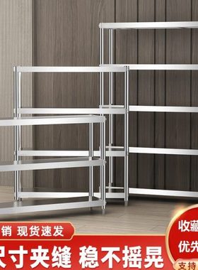 60/70/80/100长120x20宽25公分不锈钢厨房收纳夹缝多层家用置物架