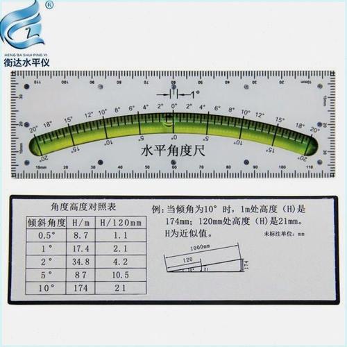 高精度水平角度尺便携式水平气泡塑料水平尺方形水平气泡水准仪