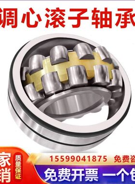 调心滚子轴承 22313 22314 22315 22316 22317 22318 CA/W33 CC K