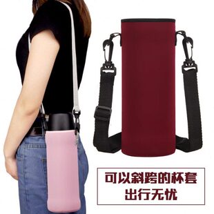 水壶大容量便携保温杯杯套1000ml800ml700ml户外套保护套肩背杯套