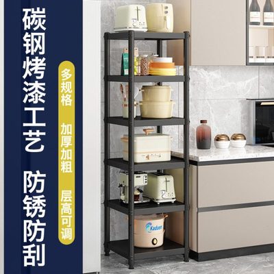 黑色厨房置物架碳钢烤漆家用夹缝收纳架落地多层微波炉电饭煲架子