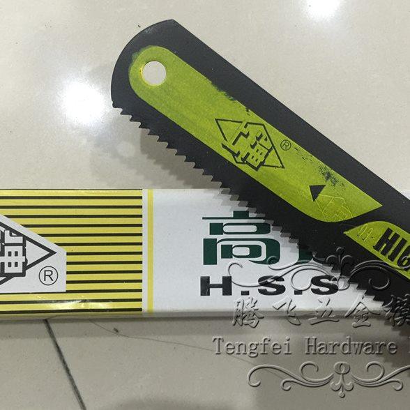 上海整体高速钢机用锯条/整体锋钢锯条/W9整体锋钢条450*38*1.8*4