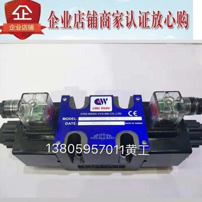 台湾CHIA WANG佳王电磁阀WE-3C2-02G-D2-20/30 03G A230 A2 A24