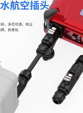 M18航空插头插座EW-LP16焊接式2/3/4/5/7/8/9芯螺纹式防水连接器