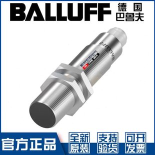 SA5耐高温接近开关直流4线PNP常开 105 闭BES02H6 516 巴鲁夫BES