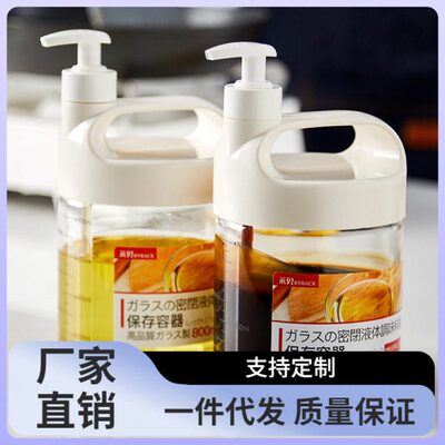7Q56蚝油瓶蚝油挤压器商用压瓶挤挤瓶油壶油瓶按压酱油耗油火锅空