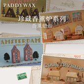 美国paddywax香薰蜡烛珍藏香薰炉系列陶瓷容器建筑造型送礼高级
