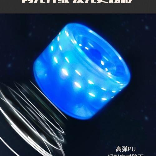 孔雀鱼发光轮长板陆冲板闪光轮小鱼板刷街板夜光轮通用滑板轮子