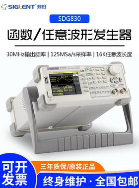 鼎阳函数/任意波形信号发生器SDG810/SDG830单通道DDS信号源