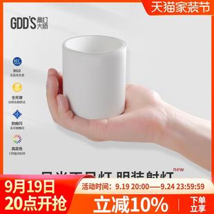 深藏防眩射灯具吸顶式 圆形迷你见光不见灯明装 家用客厅卧室无主灯