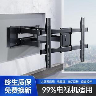 大屏电视挂架伸缩旋转通用42 55 65 70 75 86 90 100寸一体机挂墙