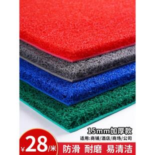 商用地垫入户门地毯防滑脚垫塑料pvc加厚室外门口酒店迎宾可裁剪