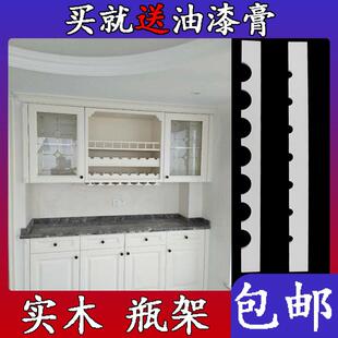挡板楣板杯架红酒架实木酒瓶架叠加葡萄摆件欧式时尚制创意木质柜
