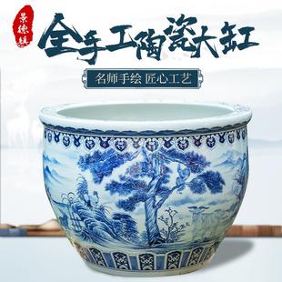 景德镇陶瓷鱼缸家用庭院青花瓷大缸厂家荷花缸睡莲缸室外特大号