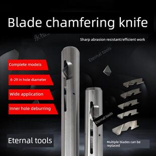 刀片式内孔去毛刺倒角刀正反面交叉孔修边器一次过孔反刮刀可更换